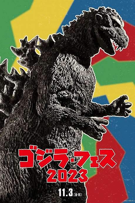 Godzilla Fest 4: Operation Jet Jaguar